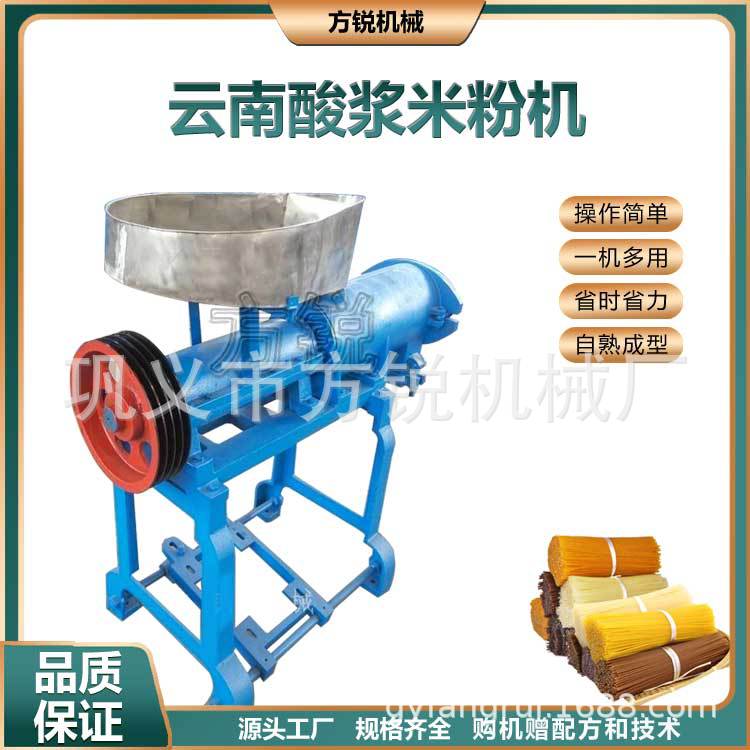 优惠湿浆米粉机 家用小型米线机 江西粉干机 全自动杂粮玉米面条