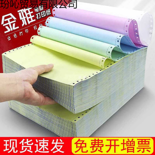 �C���N؛�����؛�ζ���������؛���B�Γ�2/3/4/5��ӡ��