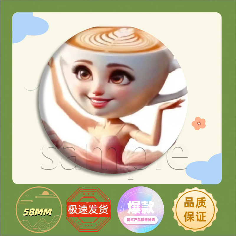 新款外国山海经AI吧唧徽章Tung tung tung sahar强力周边挂件送人|undefined