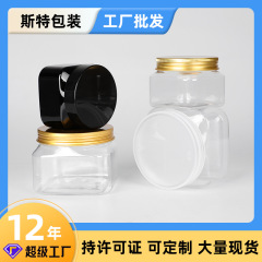 150/300 ミリリットル正方形広口ボトル透明プラスチックボトル PET クリームボトルフェイシャルマスクアイマスク缶化粧品包装材料