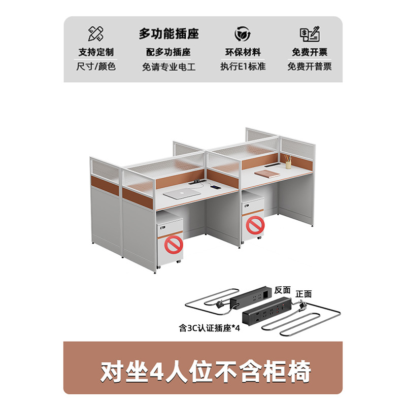 Модернизированный розетками~четырехместный