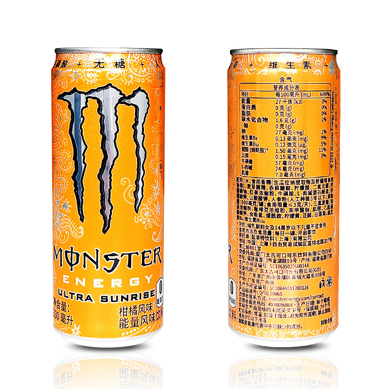 モンスターエナジー フレーバードリンク 330ml×24缶 フルボックス ビタミンフレーバードリンク グリーン缶|undefined