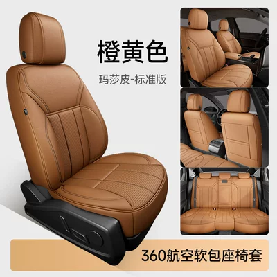 Modelə uyğun (Original) oturacaq örtükləri – Covers - orange-yellow-standard-version-five-seats-nappa-leather-full-surround-of-front-and-rear-rows