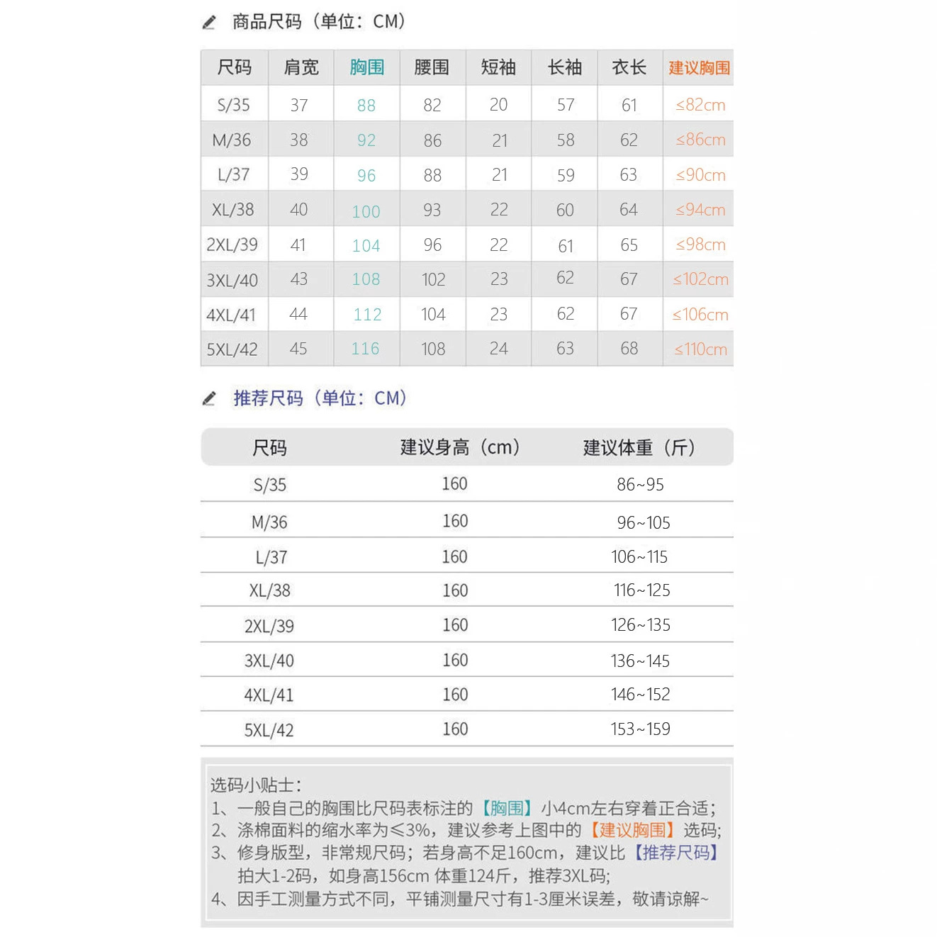 반팔 흰색 셔츠 여성용 V 넥 여름 통기성 비즈니스 착용 업무 통근 비즈니스 공식 착용 느슨한 셔츠 바지
