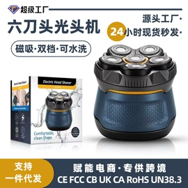 宠物电推剪;电动剃须刀;理发器