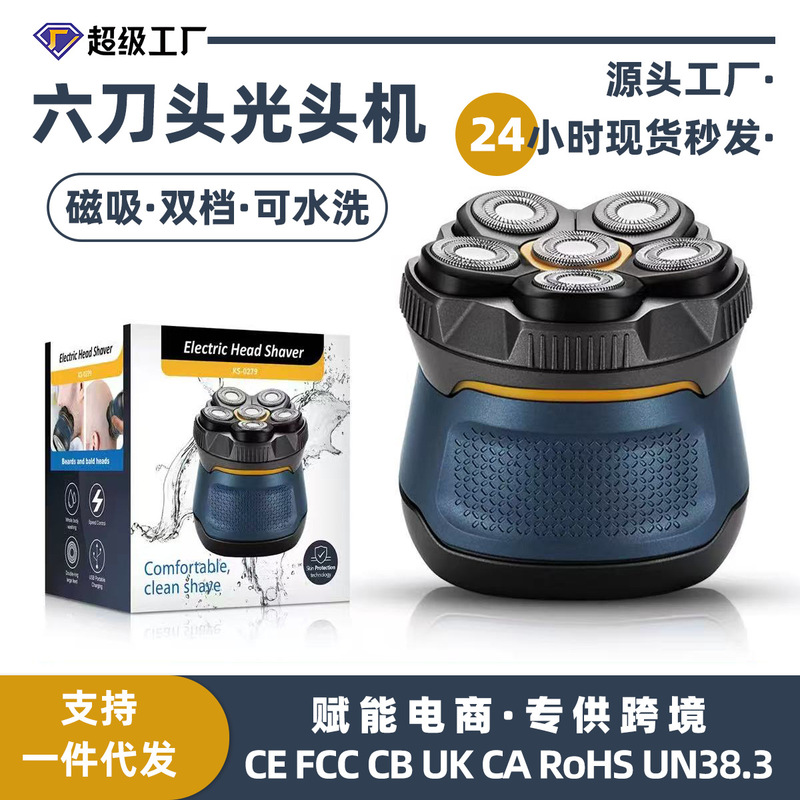 Specialized for Foreign Trade, the Bald Head Shaver Is a Household Tool for Men to Shave Their Heads, Waterproof Electric Shaver, High-Power Hair Clipper, Dual-Use Specialized for Foreign Trade, the Bald Head Shaver Is a Household Tool for Men to Shave Their Heads, Waterproof Electric Shaver, High-Power Hair Clipper, Dual-Use