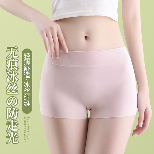 New Ice Silk Seamless Underwear Women's Pure Cotton Crotch Mid-waist Boxer Briefs Women's Boxer Briefs Anti-exposure Summer