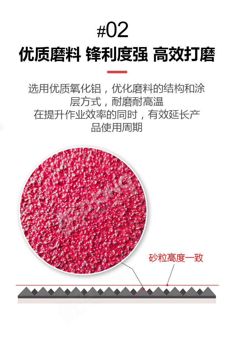 红色聚酯膜详情图