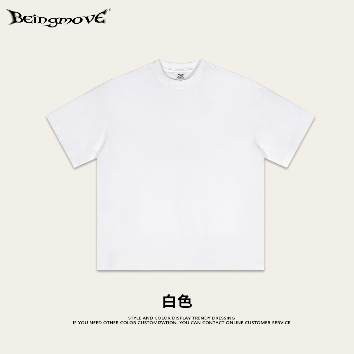 2025 primavera y verano menta mambo camiseta adolescente suelta camiseta de hombre sorona camiseta fresca para hombre