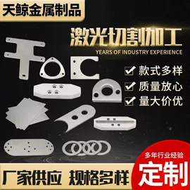 卡箍、抱箍;排水系统;冲压加工