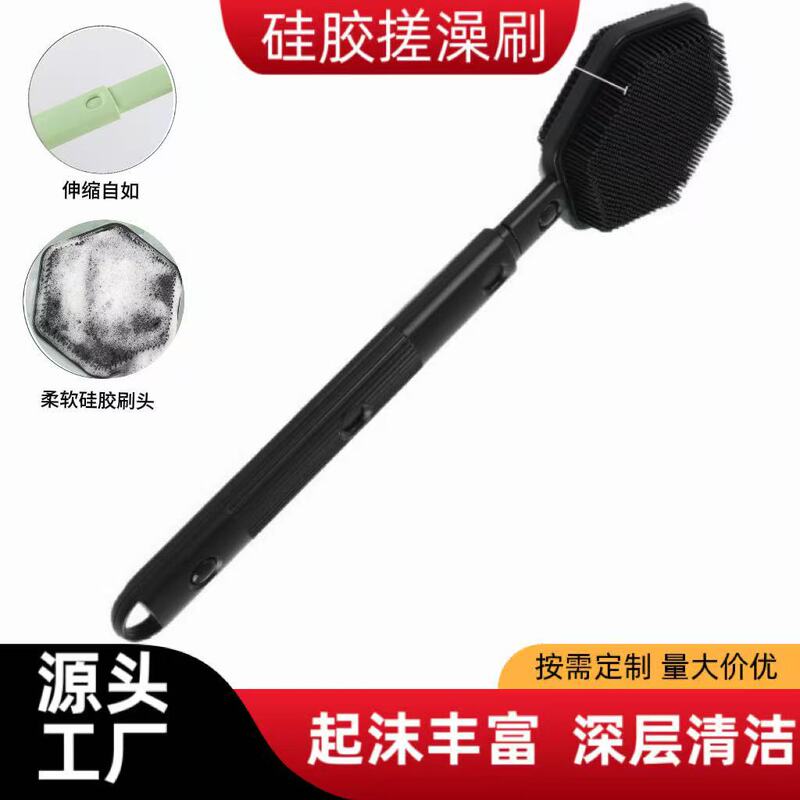 Cross-Border Silicone Long-Handled Bath Brush, Retractable, Double-Sided, Soft-Bristled, Household Exfoliating Brush for Self-Use