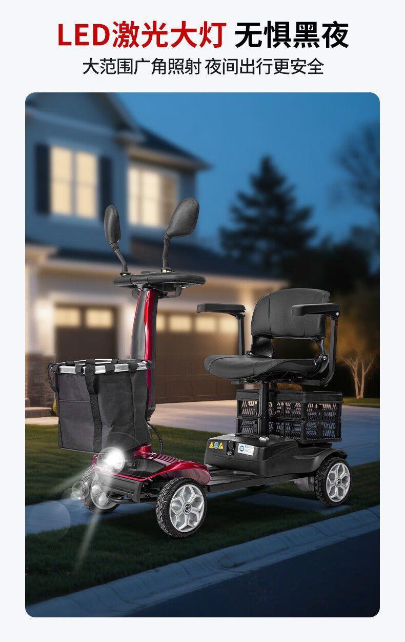 Electric Scooter for Grocery Shopping, Four-Wheeled Electric Mobility Scooter for the Elderly, Lightweight Foldable Scooter for Home Use, Suitable for Picking up and Dropping Off Children