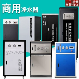 饮水机;净水器;净水器配件