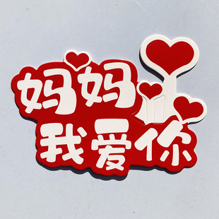 ĸ�H����Ƭ�����R�����Կ��r�����b���������Ґ��㵰����ƿ�Ƭ�A