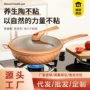 微压明火新款家用锅