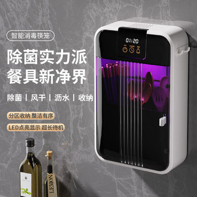 intelligence disinfect Chopsticks cage Air drying UV Sterilization kitchen Chopstick Punch holes Wall Mount chopsticks Disinfection machine