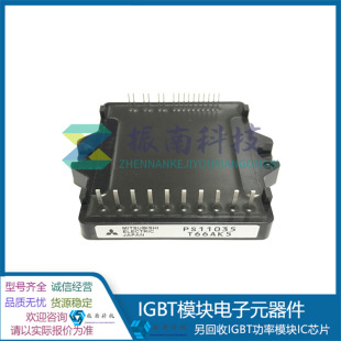 Ps11035 Ps11033 Ps11032-Y1 Power Igbt Module in Stock, Subject to Inquiry
