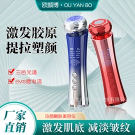 其他美容仪器;电子美容仪;商用美容仪