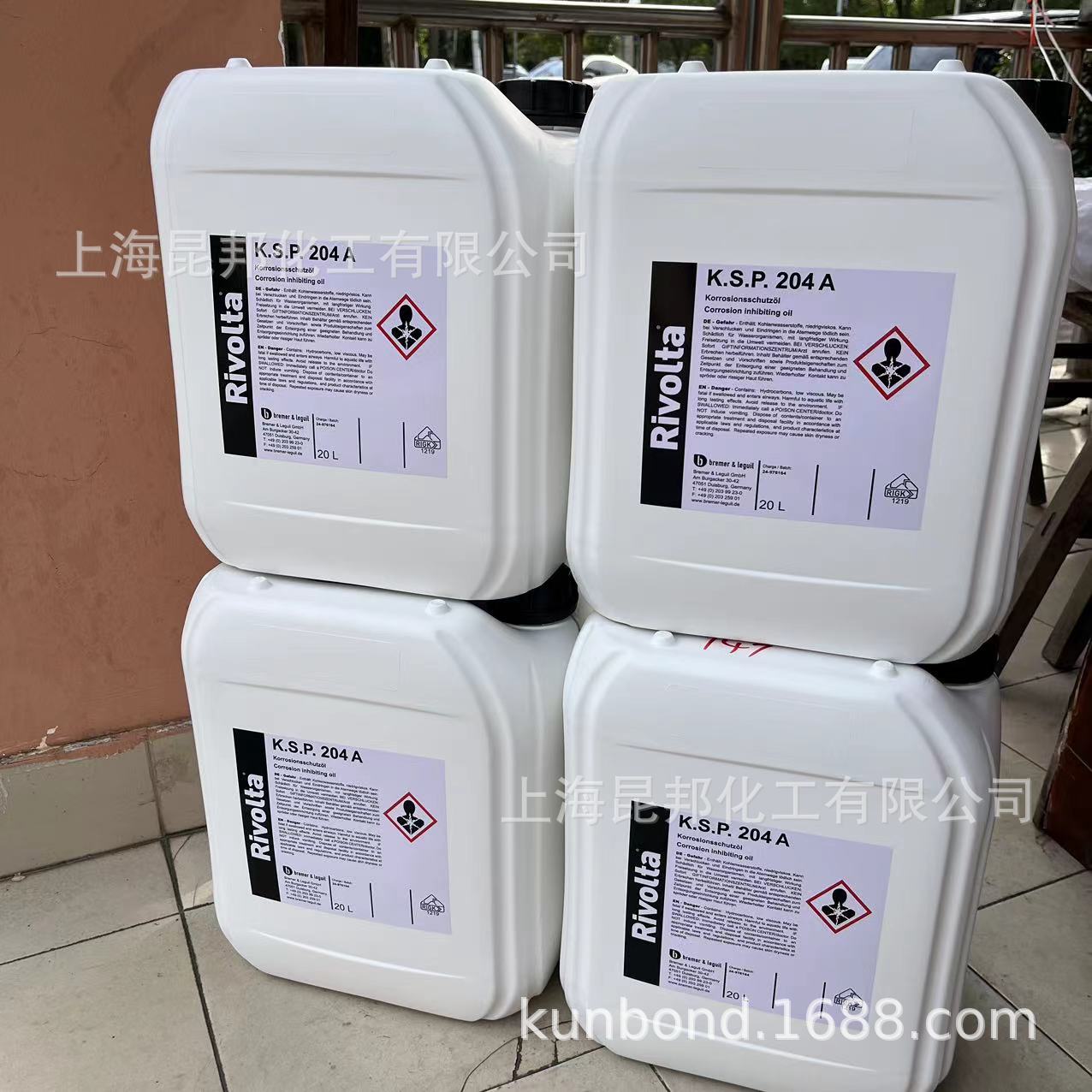 维德加 (Rivolta) K.S.P. 204A持久防锈油性保护剂