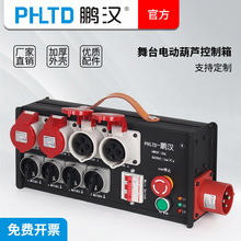 ��̨늄Ӻ��J������4·�Դֱͨ������ʽȺ��������16A4�׺�����