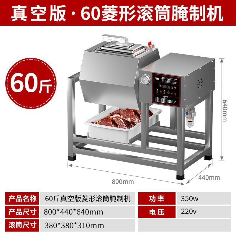 Máquina de encapsulación al vacío de acero inoxidable, máquina de encapsulación automática de pollo frito de hamburguesas comerciales, gran capacidad image 14