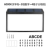 6000K-18*28 door lamp (5 letters+3 sets of numbers)