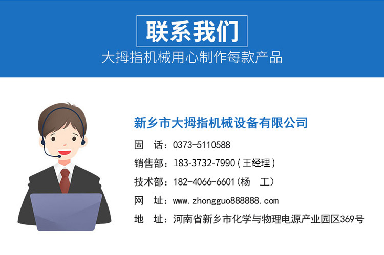 王经理