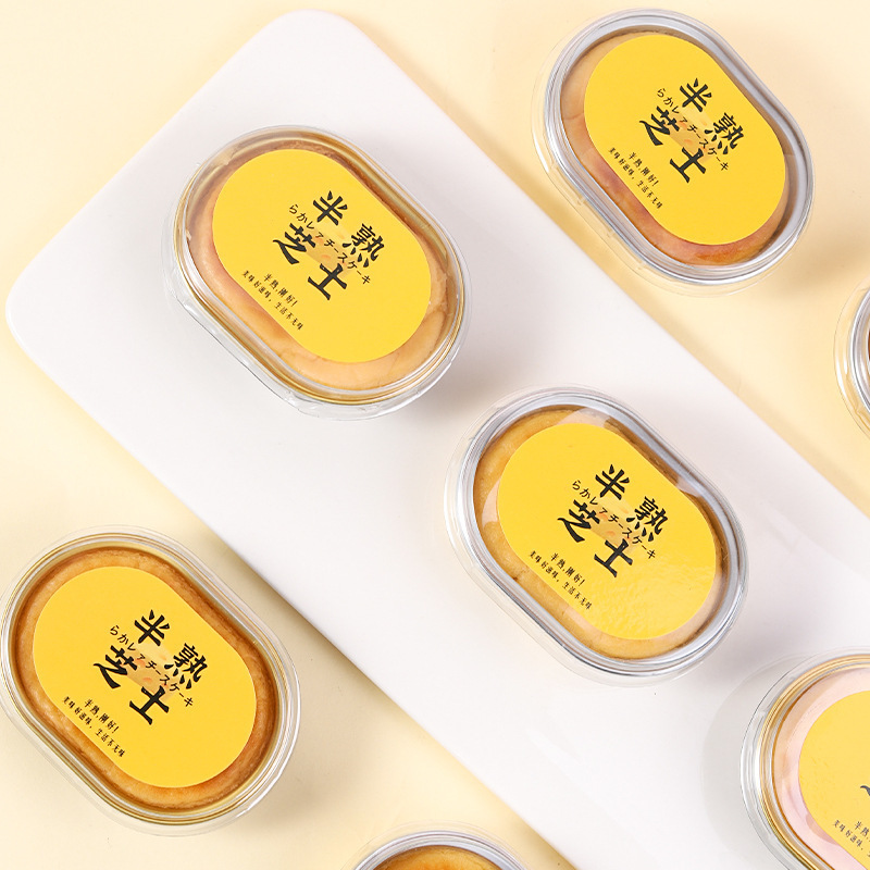 軽いチーズ半熟チーズケーキ金型楕円形包装箱水浴アルミ箔カップベーキングカッププリンオーブン|undefined