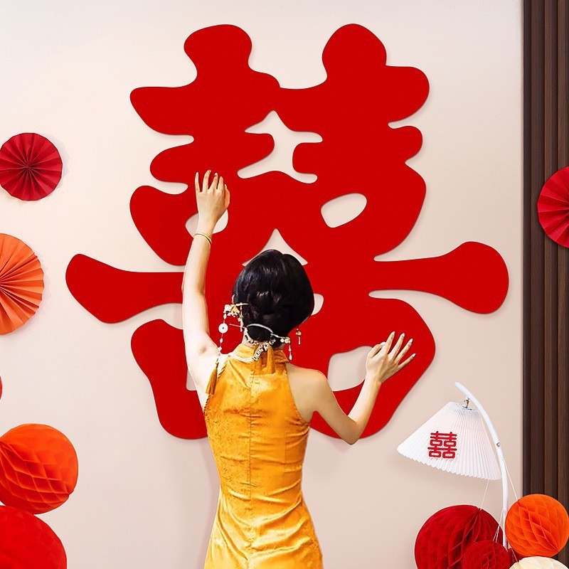 结婚用品大全超大喜字贴纸婚房卧室沙发背景墙布置装饰婚礼囍字贴|undefined