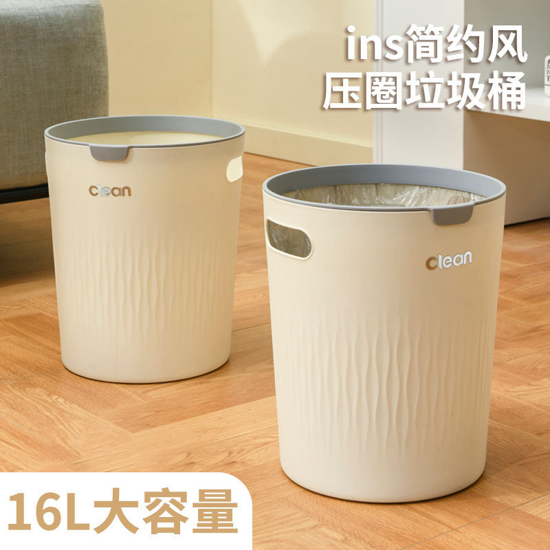 Trash Can Household 2024 New Large Capacity Toilet Toilet Living Room Office Large Uncovered Pressure Ring Trash Basket