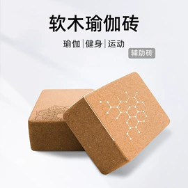 瑜伽辅助用品;瑜伽垫;瑜伽球