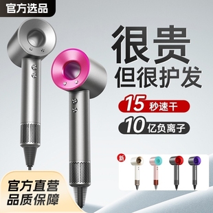 Huaqiang North Sending High-speed Hair Dryer Hair Salon Household High-power Negative Ion Blaneless Hollow Hair Dryer