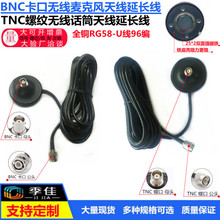 BNC�������P���L�����h�����ݳ�KTV����OK TNC�o�������LԒͲ�쾀