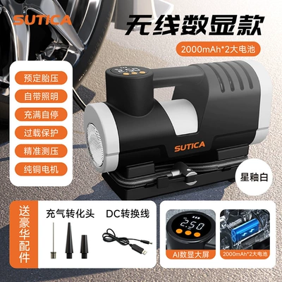 Multi-Function Air Pump, Hava nasosu - white-wireless-digital-display-model