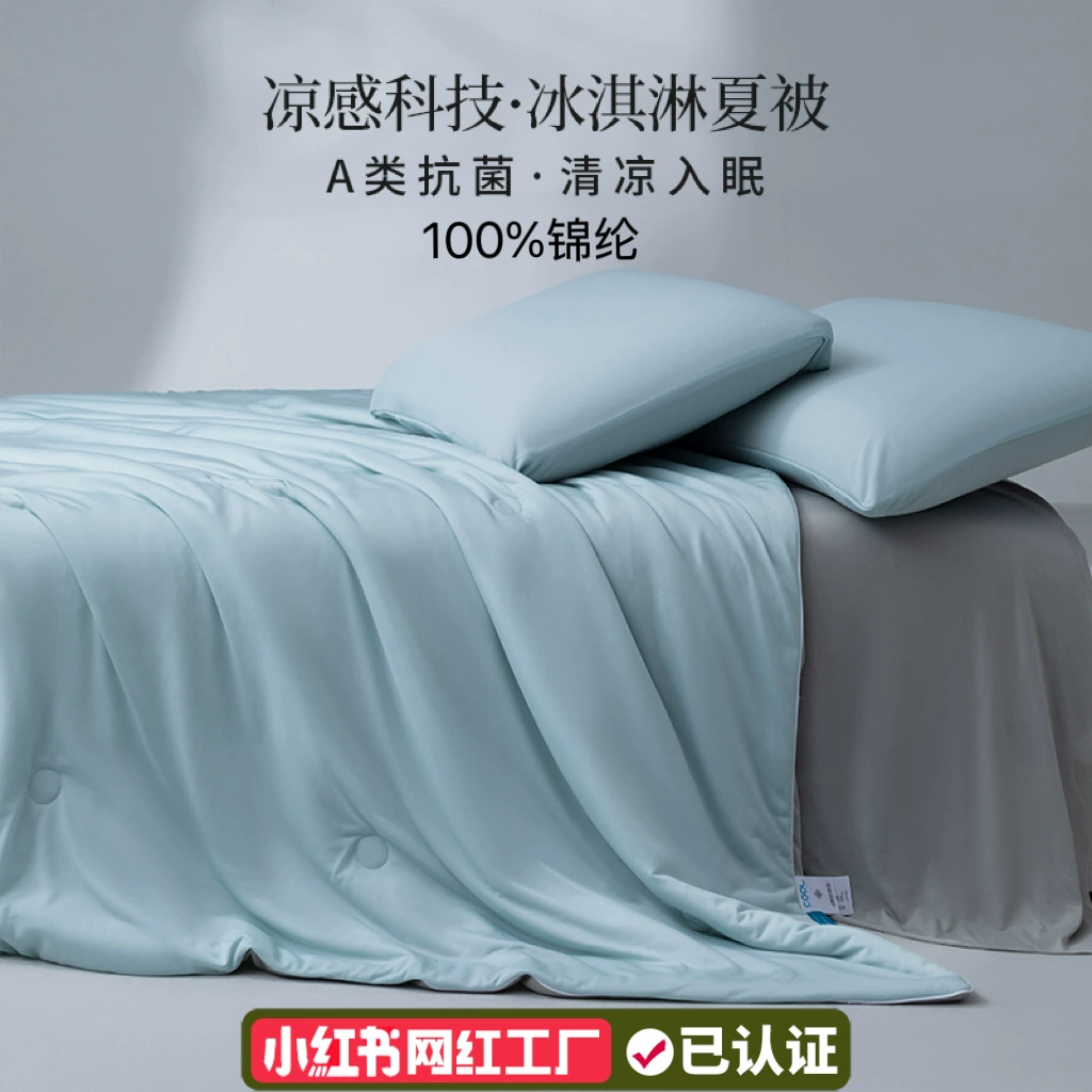 Высококачественное двустороннее охлаждающее антибактериальное одеяло из 100 нейлона типа A с кондиционером, летнее охлаждающее одеяло из ледяного шелка, летнее тонкое одеяло, которое можно стирать в машине