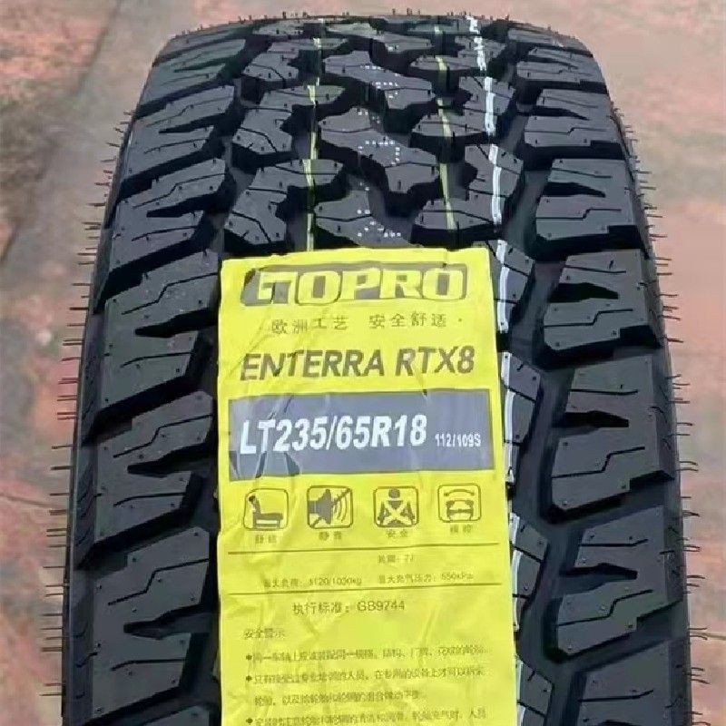 Bailuchi pattern cross-country tire 215/225/235/245/60/65/70/75R15R16R17R18R19