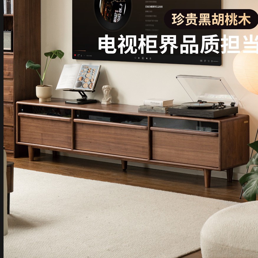 Her Solid Wood Tv Cabinet Modern Simple Black Walnut Floor Cabinet Living Room Black Label Storage Storage Cabinet Integrated