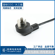 ���ƚW��ֱ���幤�̾��������ֱƷβH05VV-F3*1.0mm/��10A/1M��