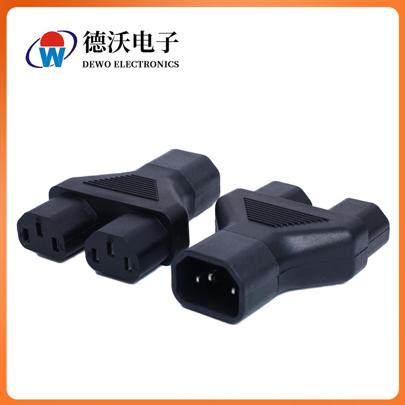 C14转C13三通一分二PUD服务器插头 品字型一拖二插头