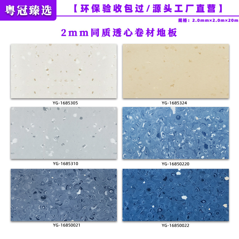 질투과판/제약공장, 병원