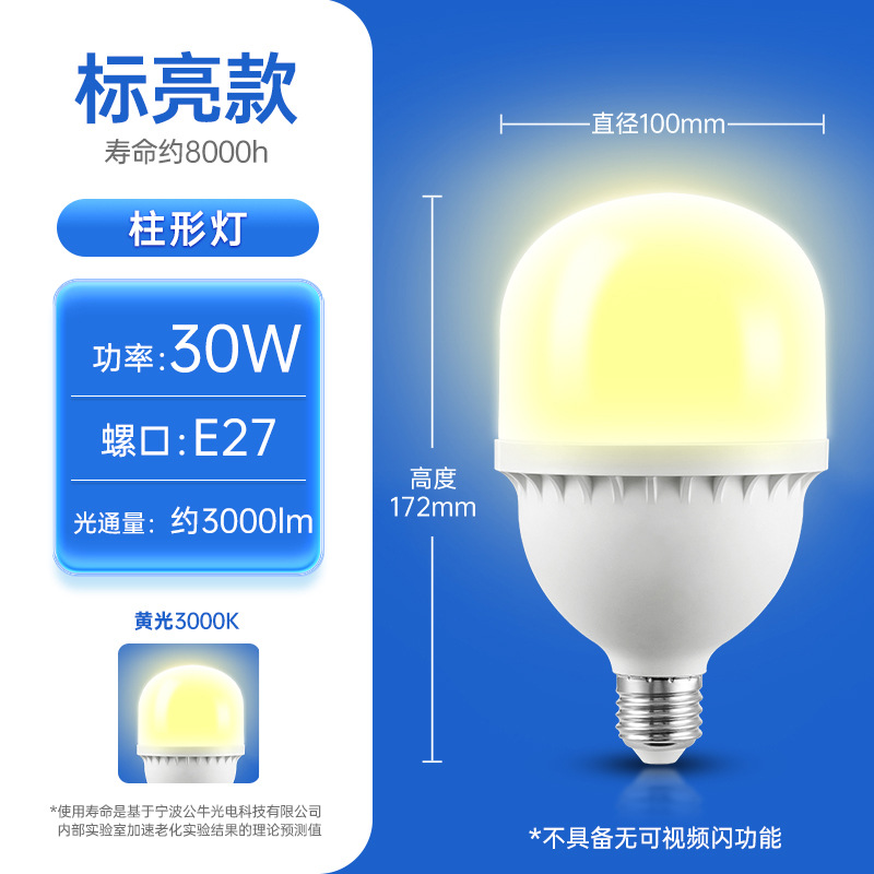 Toro bombilla led e27/e14 tornillo hogar lám ahorro energía super brillante iluminación espiral pequeña