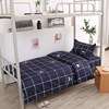 student dormitory single bed Three Four piece suit Twill Brushed Fiber Polyester sheet Quilt cover Printing