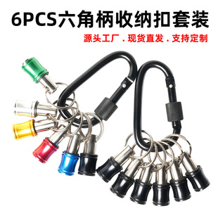 6pc���Ǳ����^��Ͳ��Q�ӗU�ռ{��ɽ��1/4���Ǳ����ߒ���羳
