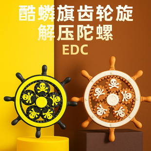 ���I�������t���X݆���D�≺���� EDC�ϰ࿹���]С��������OӋ
