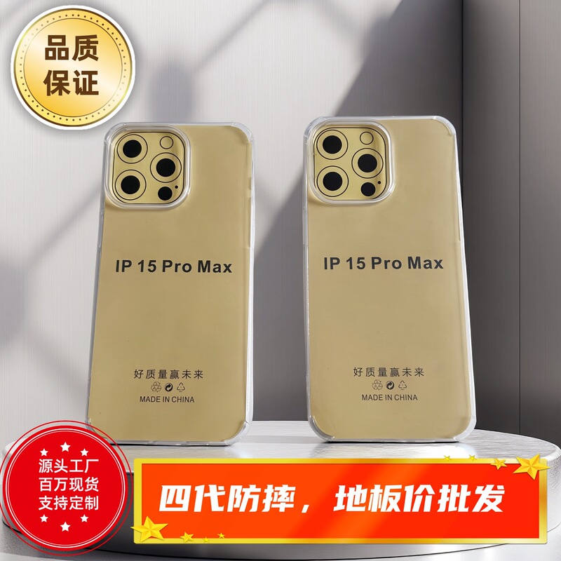 Fourth Generation Anti-Drop Transparent Phone Case Suitable for Apple 17 Pro Space Case iPhone 17 Protective Case 16 High Transparency Fourth Generation Anti-Drop Transparent Phone Case Suitable for Apple 17 Pro Space Case iPhone 17 Protective Case 16 High Transparency