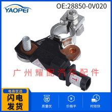 28850-0V020�����ڷ����ն���RAV4��ƿ���ر�������ص���������