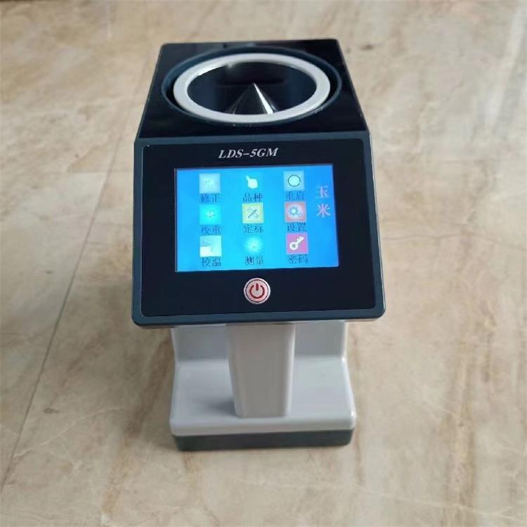 粮食水分测定仪 型号:SSL2-LDS-5GM  库号：M350036