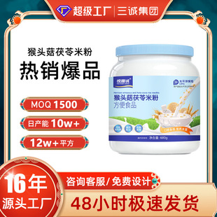 ���S���l����������׷ۺ��^������șʳͬԴ�_�{����600g�ެF؛