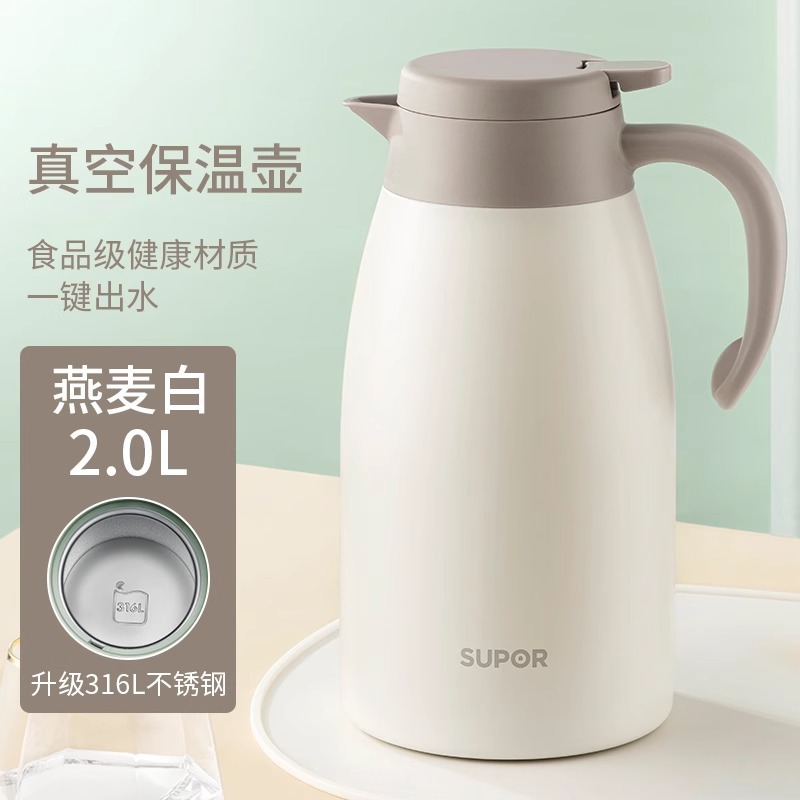 업그레이드 모델*2L 화이트[316L 스테인레스 스틸]