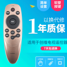 �����ڴ�άҺ�����ӻ�ң����YK-8506H/J43Q7 50Q7 55/65/Q7������